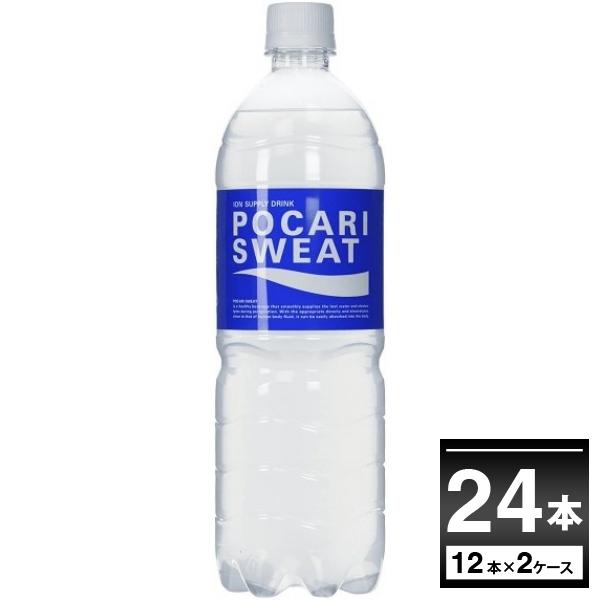 ポカリスエット スポーツドリンク 大塚製薬 ペットボトル 900ml×24本(2