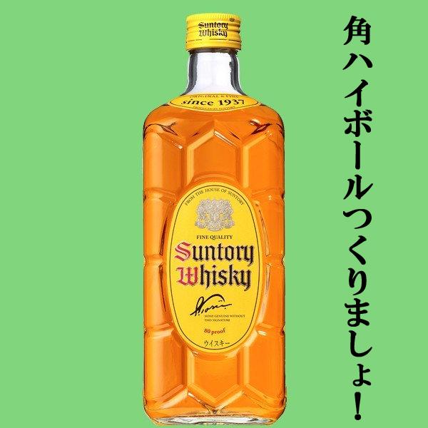 SUNTORY（サントリー） 【何本でもOK！】【角ハイボールつくりましょ