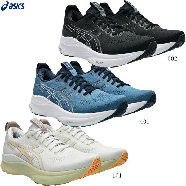 ASICS（アシックス） ランニングシューズ GEL-KAYANO 32 EXTRA WIDE