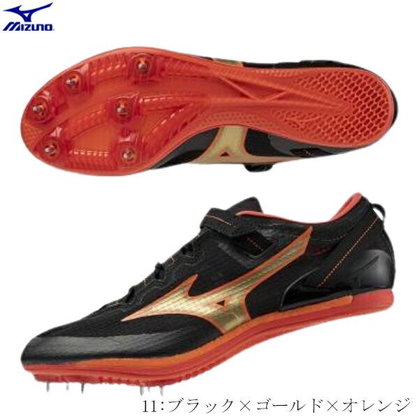 ミズノ MIZUNO 陸上スパイク エックス ブラスト ネオ2 X BLAST NEO2 短