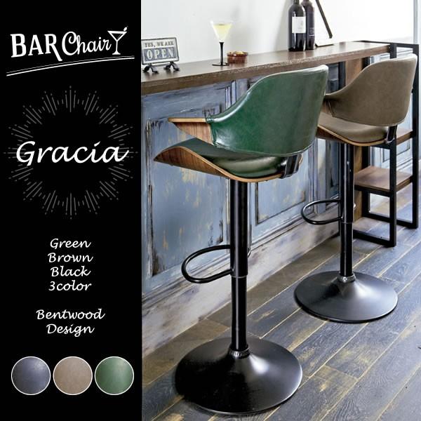カウンターチェア バーチェア 曲げ木 レザー 昇降 回転 おしゃれ 天然