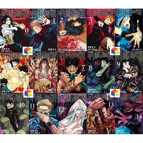 sancube_jyujyutu0-14