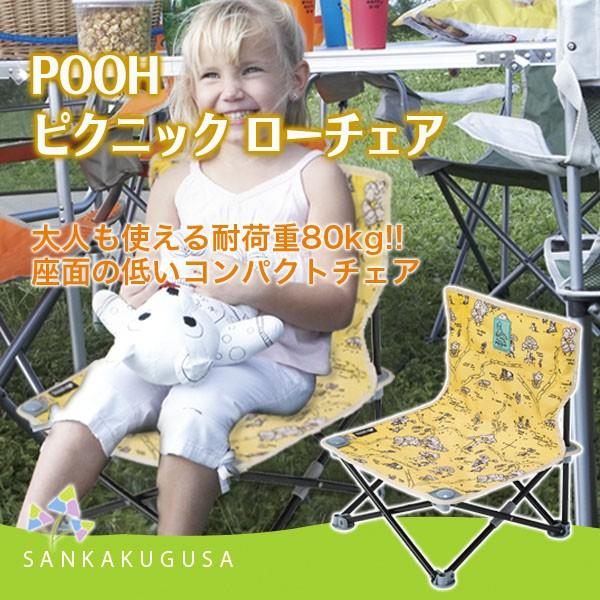 東京ディズニーリゾート×LOGOS アウトドアチェアセット 非売品