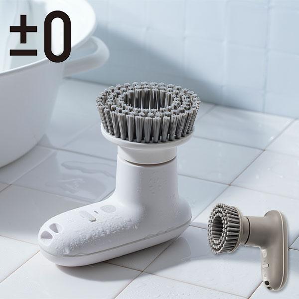 0（プラスマイナスゼロ） 【激落ちくん】コードレス電動ブラシ XJR