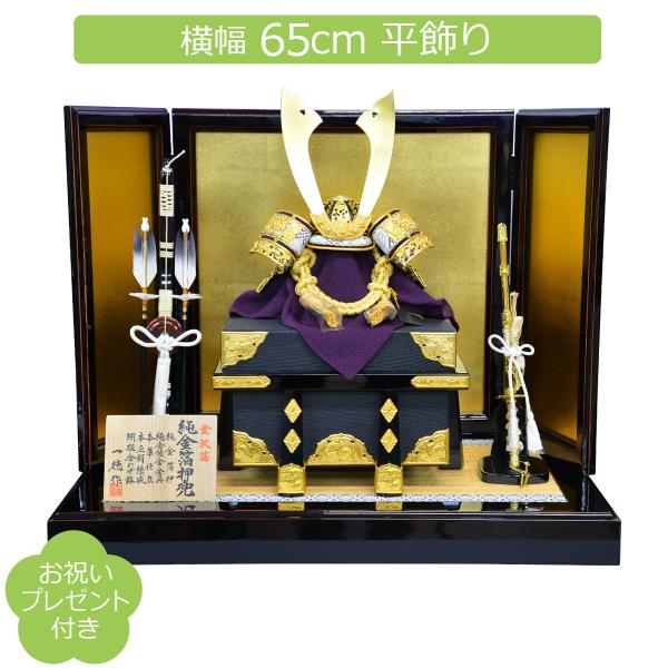 sannobu-online_gn0241