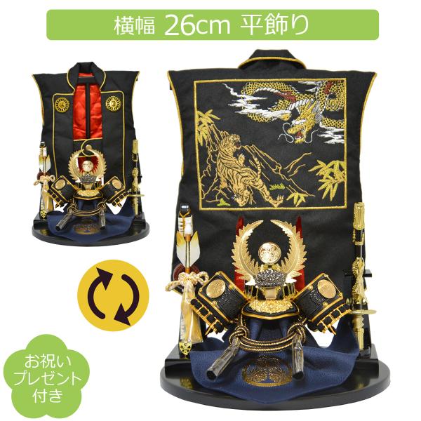 sannobu-online_gn0278