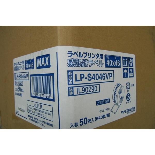 マックス（MAX） 感熱紙ラベル LP-S4046VP（1箱50巻入） : サンワOA