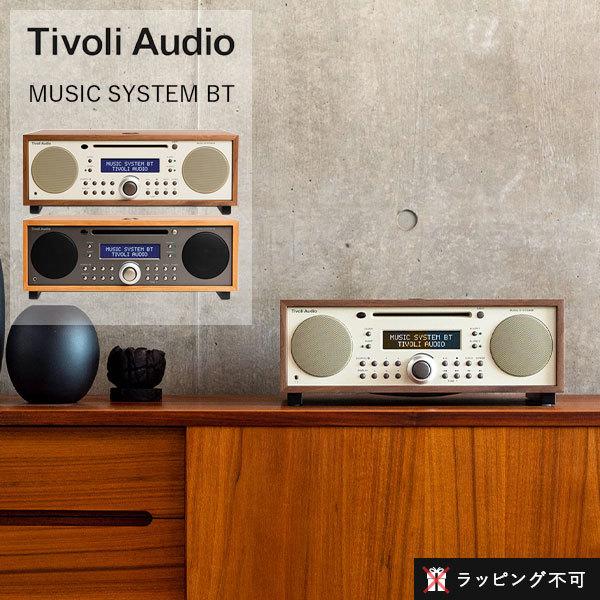 Tivoli Audio（チボリ・オーディオ） ラジオ cd プレーヤー チボリ