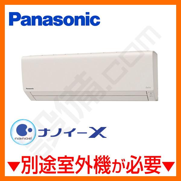 Panasonic（パナソニック） 【1000円OFFクーポン】CS-MJ220D2-C