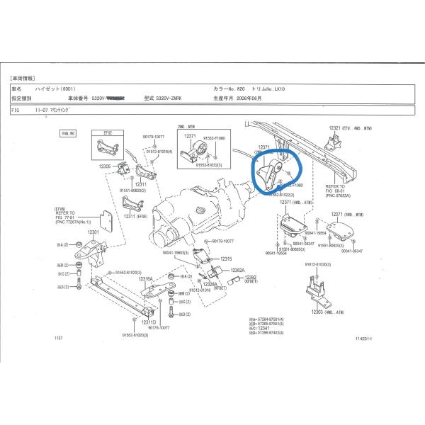 ダイハツ（DAIHATSU） ハイゼットシリーズ・デッキバン（アトレー）用