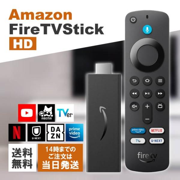 amazon（アマゾン） ファイヤースティック Amazon Fire TV Stick Fire