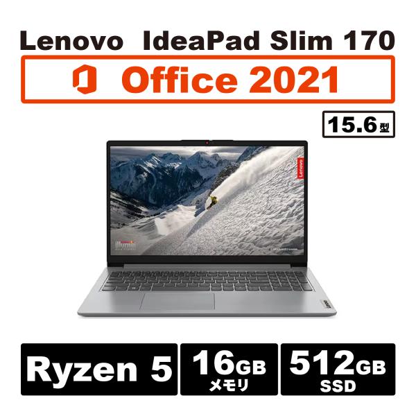 Lenovo（レノボ） 爆買 Ryzen5搭載 Lenovo IdeaPad Slim 170 15 MS