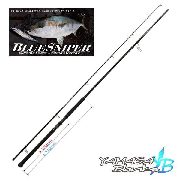 ヤマガブランクス ブルースナイパー 106H Plug Special