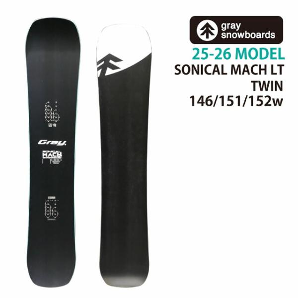 予約商品】GRAY SONICALMACH LT 146/151/152Wcm グレイ ソニカルマッハ