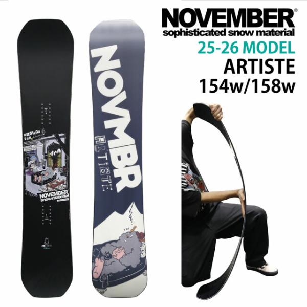 NOVEMBER ARTISTE 154W/158Wcm ノーベンバー アーティストワイドWIDE