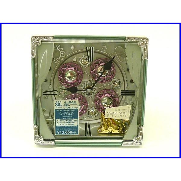 CITIZEN（シチズン） ☆新品正規品☆『RHYTHM』リズム スモール