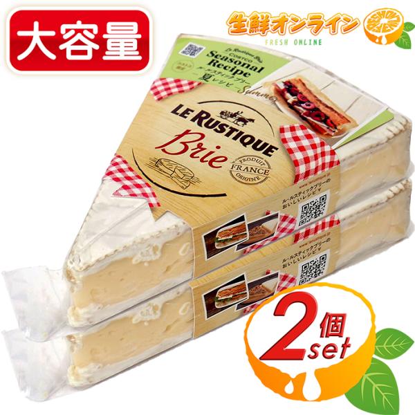コストコ（Costco） ≪350g×2個セット≫【LE RUSTIQUE】ル・ル