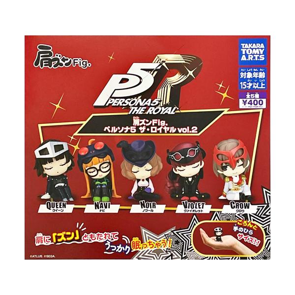 ペルソナ5 ザ・ロイヤル スリーブ4種類セット ペルソナ5 ザ・ロイヤル