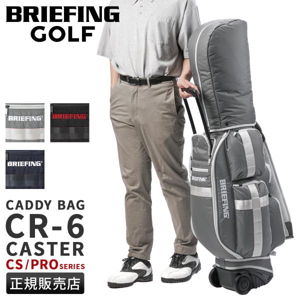 BRIEFING GOLF（ブリーフィングゴルフ） 最大51% 3/8限定