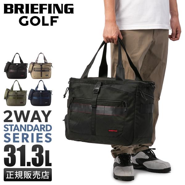 BRIEFING GOLF（ブリーフィングゴルフ） 最大51% 3/8限定