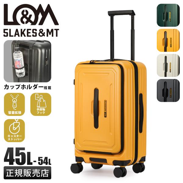 最大51% 3/8限定 5LAKES＆MT スーツケース Mサイズ 45L/54L フロント