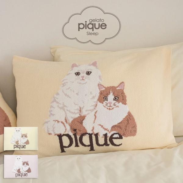 gelato pique（ジェラートピケ） Sleep エアリーモコキャット
