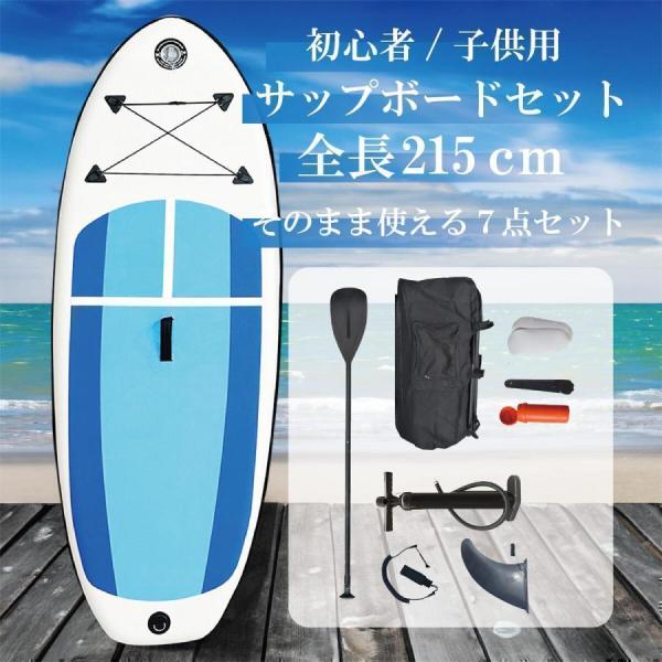 スタンドアップパドルボード sup sawarna キッズ用 SAWARNA サワルナ