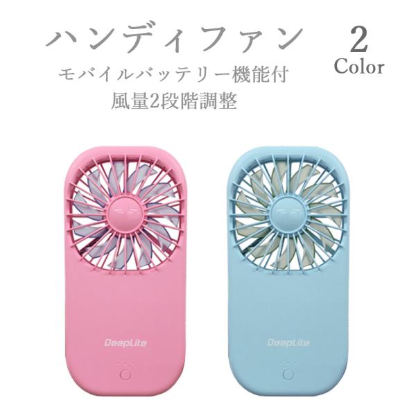 Life Ideas ハンディファン 2段階風量調整 首掛け 扇風機 USB充電