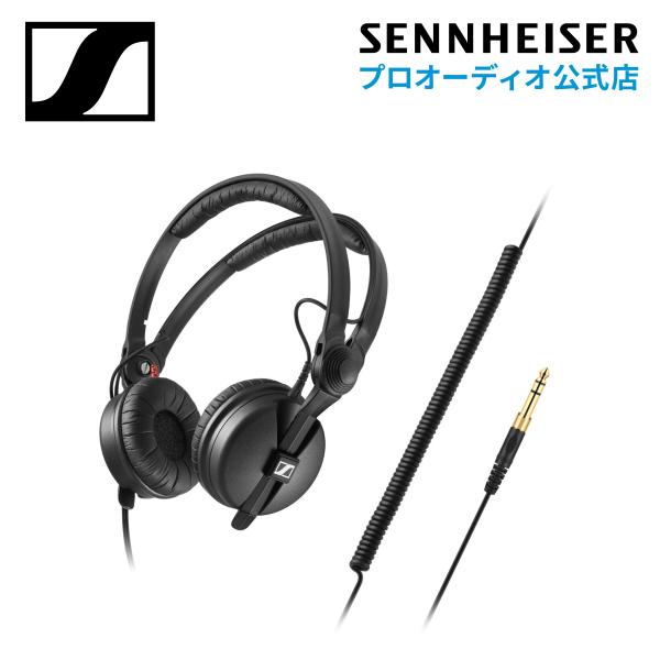 SENNHEISER（ゼンハイザー） HD 25 PLUS 密閉型ダイナミック ステレオ