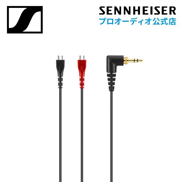 SENNHEISER（ゼンハイザー） HD 25 標準ケーブル CABLE ST-1.5M-BK
