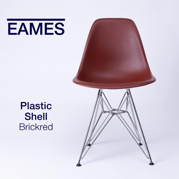 Herman Miller（ハーマンミラー） 2026/05/20入庫予定 イームズ シェル