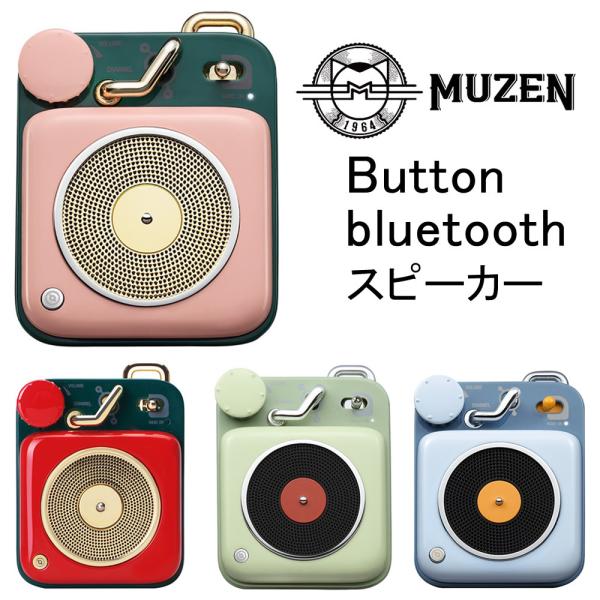 sbmstore_muzen-b