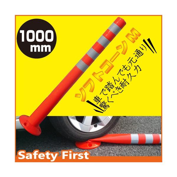 safety-first_27-soft-m-1000
