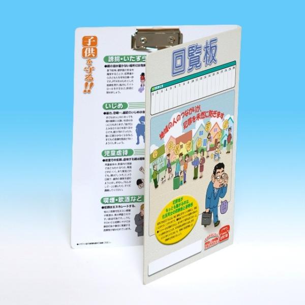 saisinonline_peysed8p95