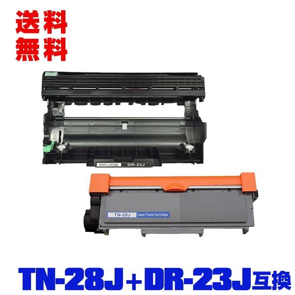 宅配便送料無料 TN-28J DR-23J お得な2本セット ブラザープリンター用