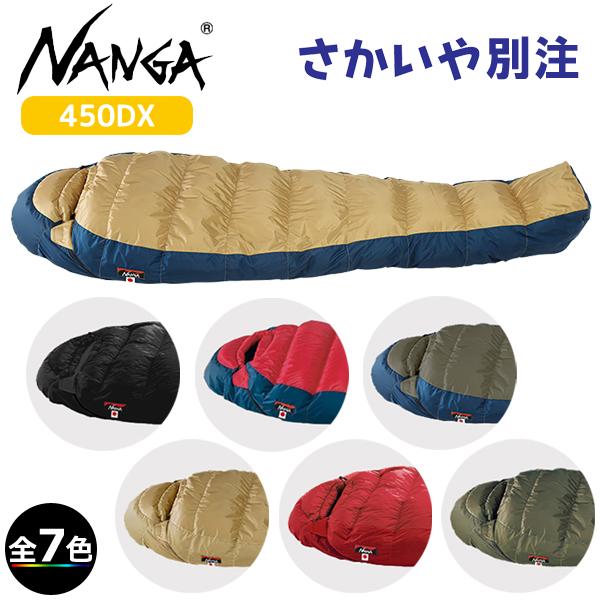 NANGA（ナンガ） ナンガ・オーロラライト450DX(さかいや別注モデル
