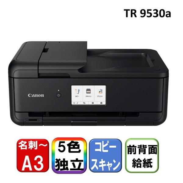 キヤノン（Canon） CANON TR9530a BK ブラック A3カラーインクジェット
