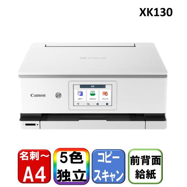 キヤノン（Canon） CANON XK130 ホワイト PIXUS A4カラー