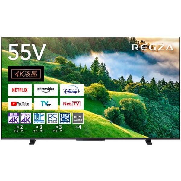 TOSHIBA（東芝） テレビ 55型 液晶テレビ レグザ 55インチ TV 55M550L