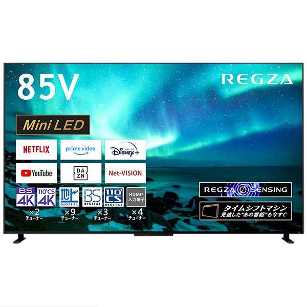TOSHIBA（東芝） テレビ 85型 液晶テレビ レグザ 85インチ TV 85Z970M