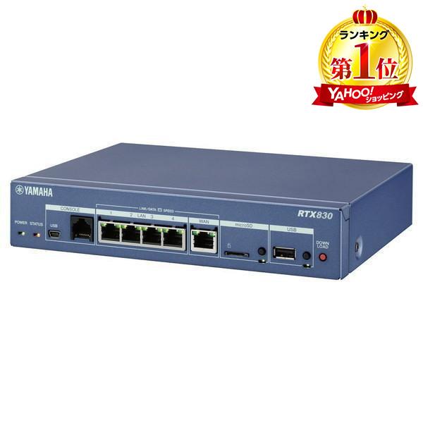 YAMAHA（ヤマハ） YAMAHA RTX830 ギガアクセスVPNルーター(4ポート
