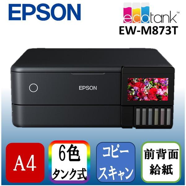 エプソン（EPSON） EPSON EW-M873T ブラック A4カラーインクジェット