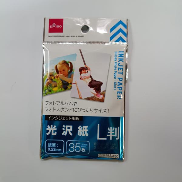 インクジェット用 光沢紙 L判 35枚 写真用紙 フォト用紙 89×127mm