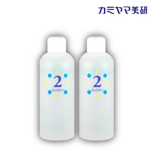 カミヤマ美研 【在庫あり】チュラサン2・保湿ローション・250ml（2本