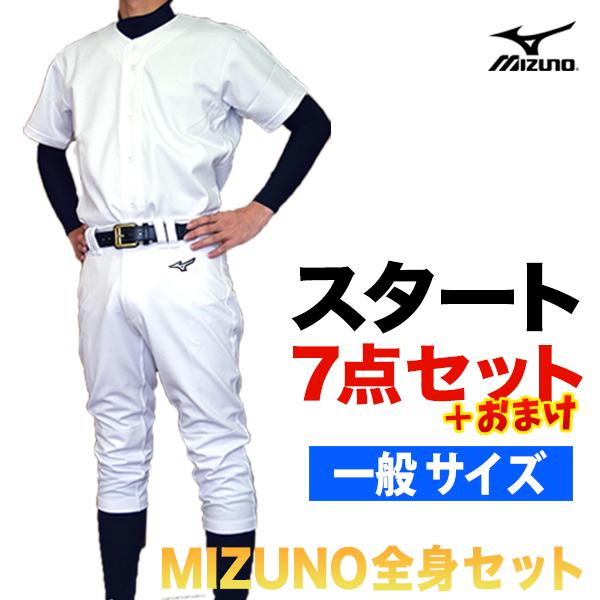MIZUNO（ミズノ） 【2022年モデル】ミズノ 野球練習着福袋 【スタート