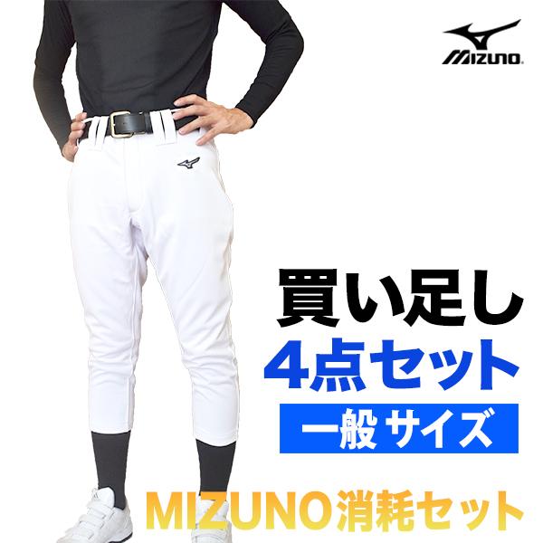 MIZUNO（ミズノ） 【2022年モデル】ミズノ 野球練習着福袋【買い足し