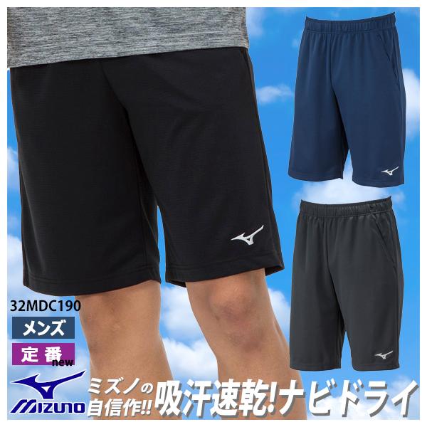 MIZUNO（ミズノ） [メール便送料無料] 即納 ナビドライ ニットハーフ