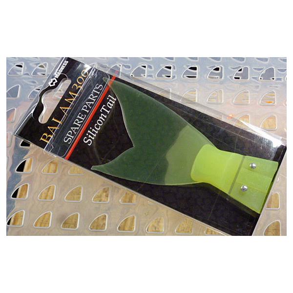 マドネス BALAM 300 バラム300用 スペアテール(チャート) : CURIOSITY