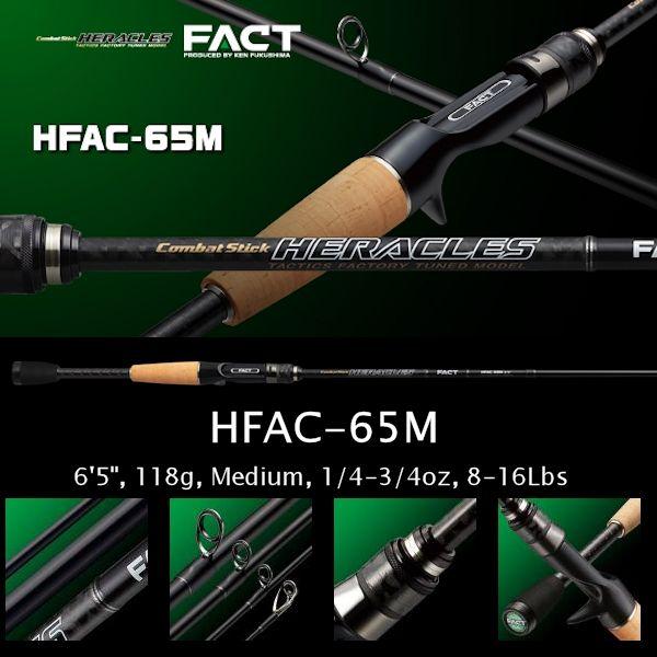 ヘラクレス エバーグリーン FACT HFAC-65M : CURIOSITY Yahoo!店