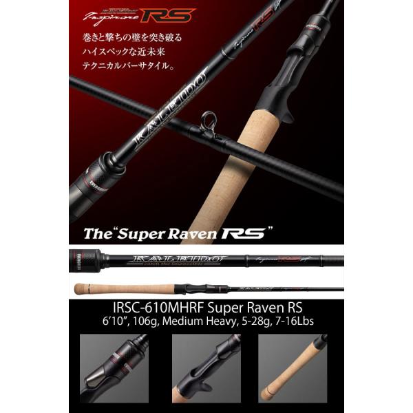 エバーグリーン カレイド インスピラーレ IRSC-610MHRF スーパー